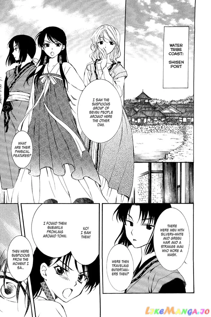 Yona of the Dawn Chapter 79 image 05_optimized